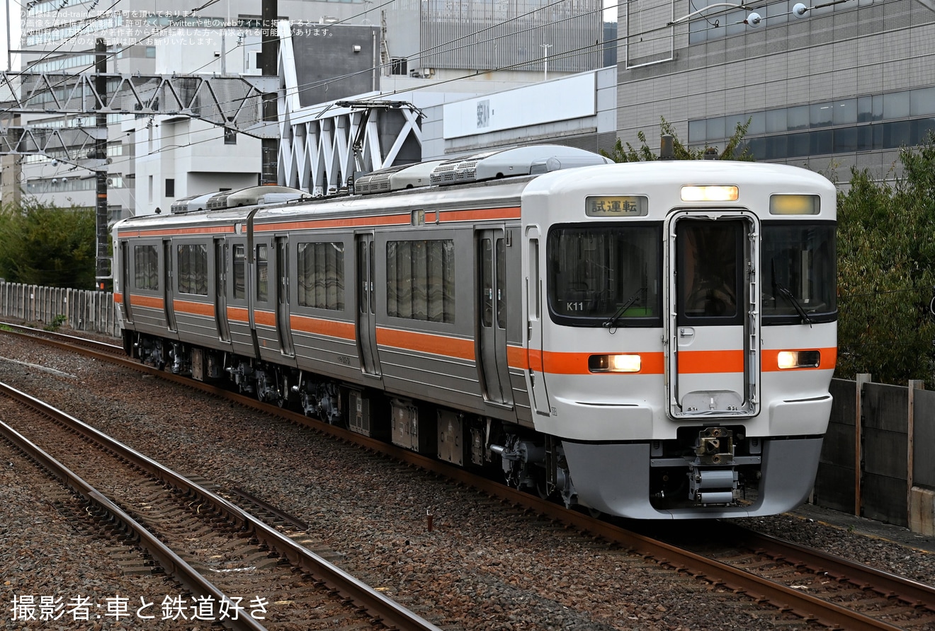 【JR海】313系K11編成が名古屋工場出場試運転の拡大写真