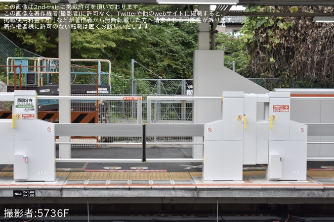 【JR東】中央快速線 西国分寺駅のホームドアが稼働開始 - 西国分寺駅にて撮影