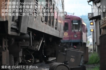 京都丹後】KTR001形「タンゴ・エクスプローラー」KTR011の解体が開始