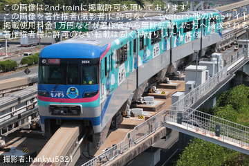 【大モノ】「モノぞう号」運行開始