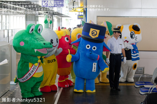 【大モノ】「モノぞう号」運行開始（2枚目）