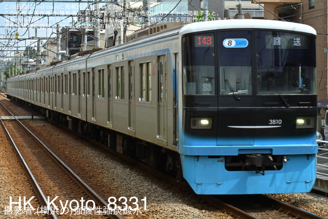 【東急】3000系3110F 長津田車両工場入場回送 - 尾山台駅にて撮影