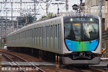 【西武】40000系48151Fが試運転
