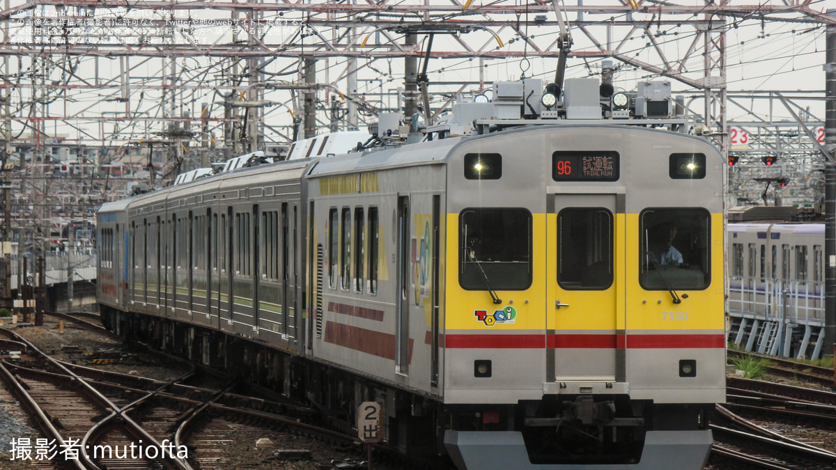 東急】1000系1501F長津田車両工場出場試運転(202609) |2nd-train鉄道