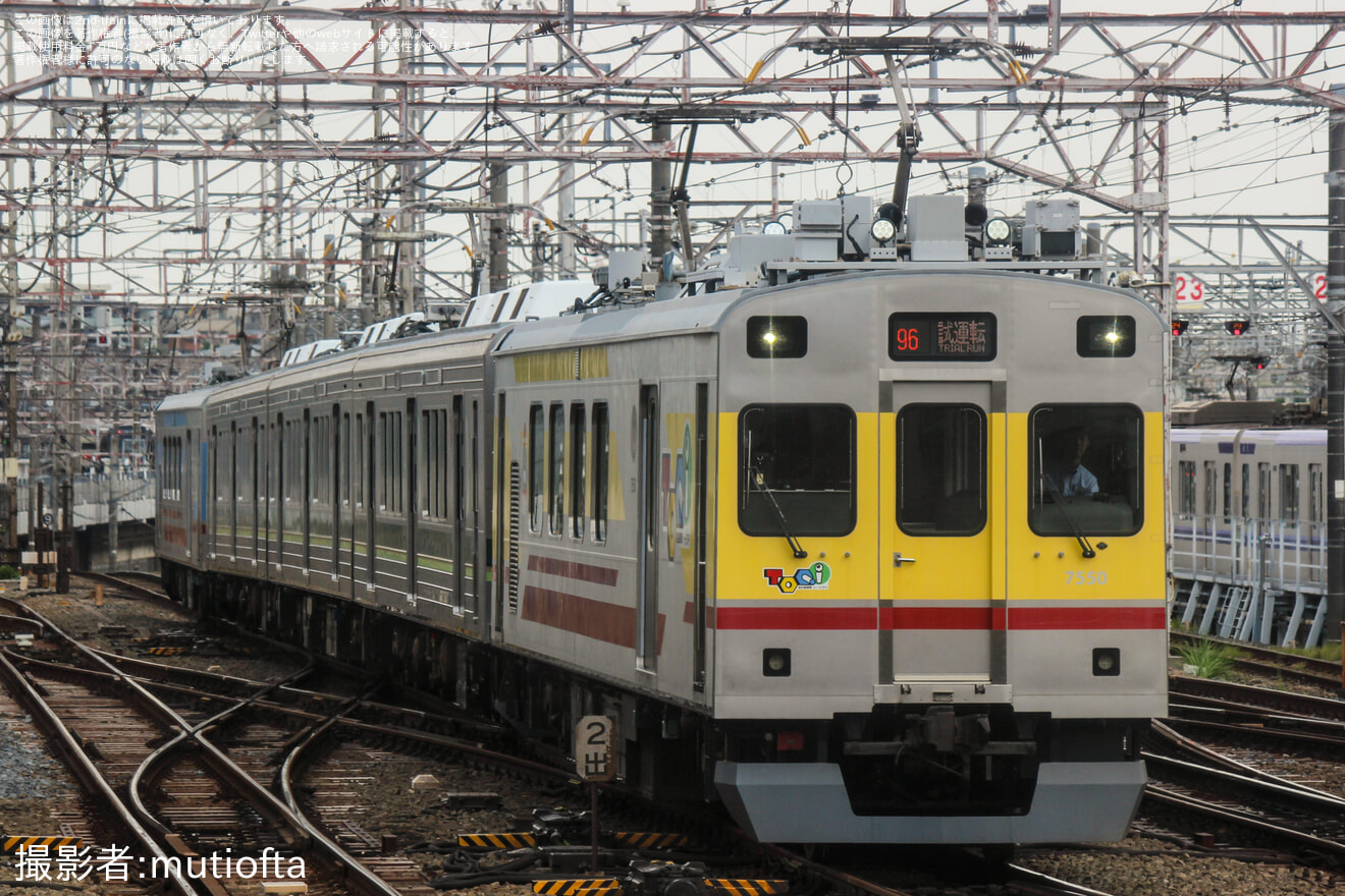 【東急】1000系1501F長津田車両工場出場試運転(202609)の拡大写真