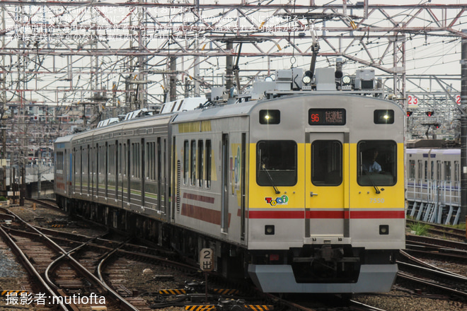 【東急】1000系1501F長津田車両工場出場試運転(202609) - 鷺沼駅にて撮影