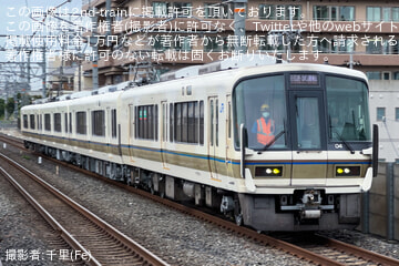 【JR西】 221系NA421編成 吹田総合車両所本所出場試運転