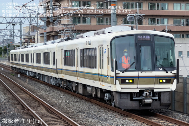 【JR西】 221系NA421編成 吹田総合車両所本所出場試運転 - JR総持寺駅にて撮影