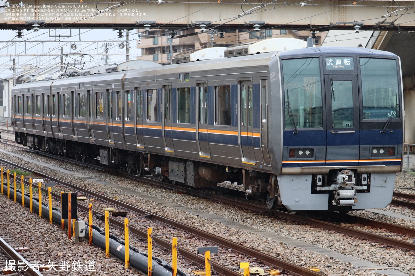 【JR西】207系S15編成 網干総合車両所本所出場試運転の拡大写真