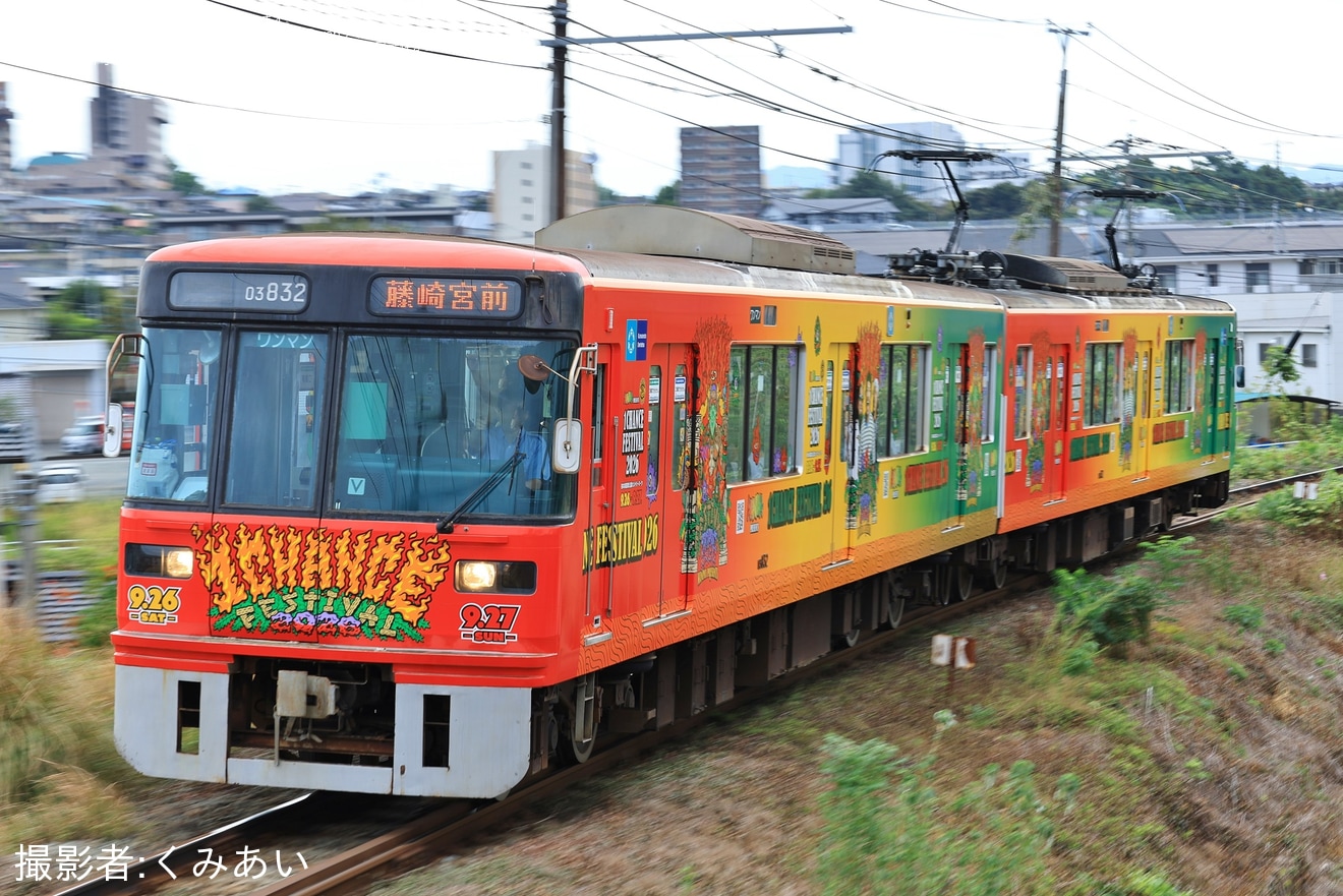 【熊電】03形03-132+03-832が「1CHANCE FESTIVAL 2026」ラッピングにの拡大写真