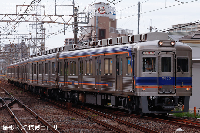 【南海】6300系6305F千代田工場出場試運転(202609) - 狭山駅にて撮影