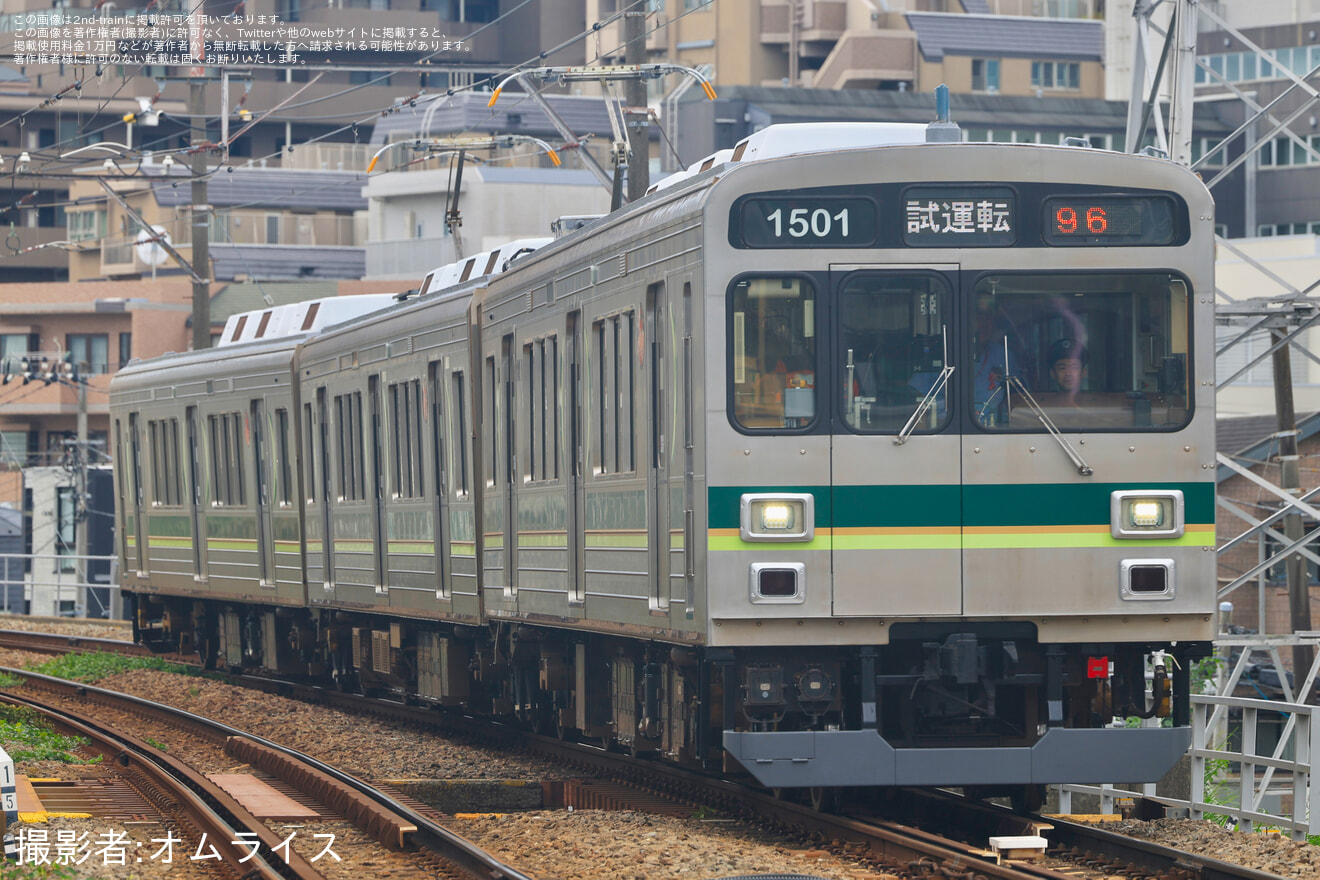 【東急】1000系1501F TASC調整試運転の拡大写真
