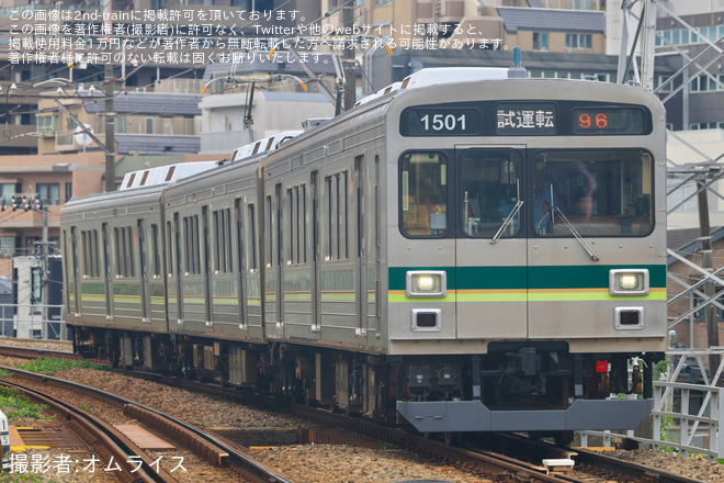 【東急】1000系1501F TASC調整試運転 - 石川台駅にて撮影