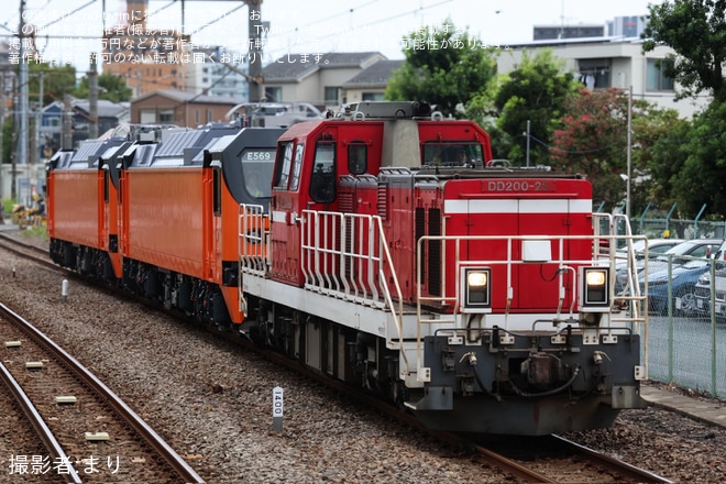 【台鉄】E500形E569+E570東芝府中事業所出場甲種輸送（1枚目）