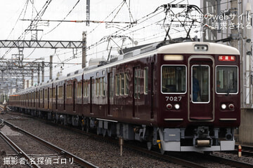 【阪急】7000系7027F 正雀工場出場試運転