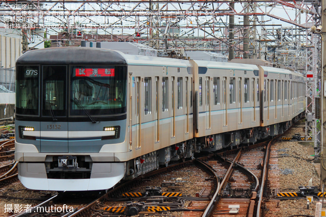 【メトロ】13000系13132F鷺沼工場出場試運転(202609) - 鷺沼駅にて撮影