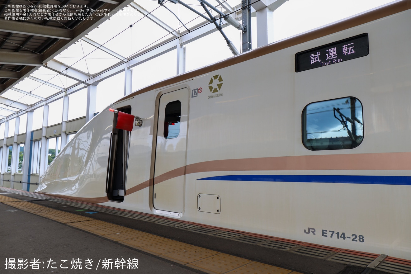 【JR東】E7系F28編成が台車検査に伴う確認試運転の拡大写真