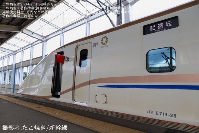 【JR東】E7系F28編成が台車検査に伴う確認試運転（2枚目）