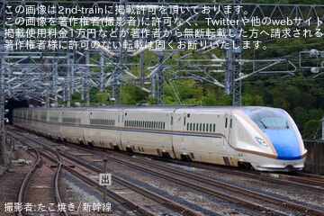 【JR東】E7系F28編成が台車検査に伴う確認試運転