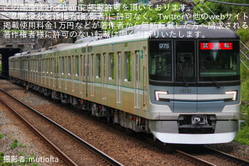 【メトロ】13000系13132F鷺沼工場出場試運転(202609)