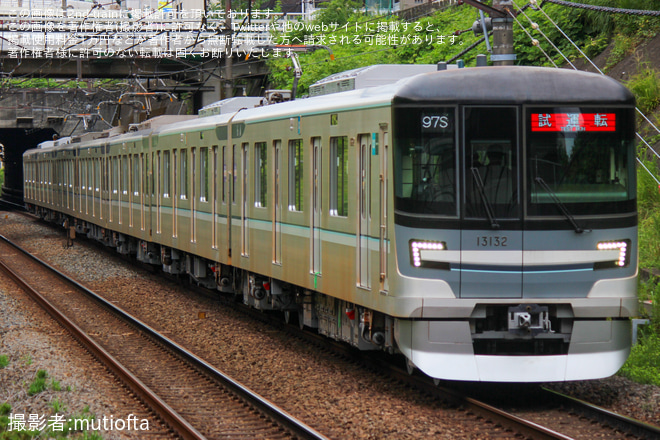 【メトロ】13000系13132F鷺沼工場出場試運転(202609) - 青葉台駅にて撮影