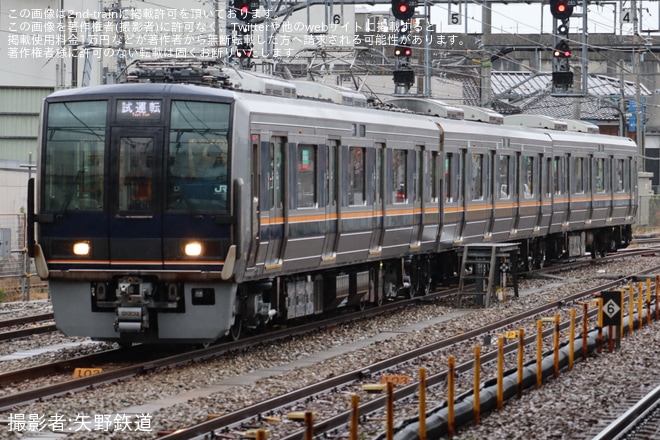 【JR西】207系S15編成 網干総合車両所本所出場試運転（1枚目）