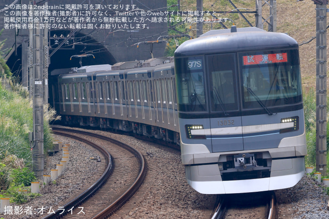 【メトロ】13000系13132F鷺沼工場出場試運転(202609) - たまプラーザ駅にて撮影