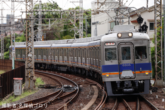 【南海】6300系6305F千代田工場出場試運転(202609) - 北野田駅にて撮影