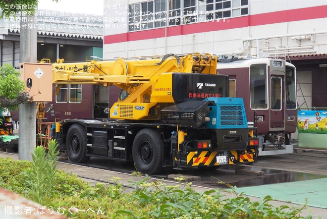 【阪急】8200系8201Fで陸送に向けた準備が開始（1枚目）