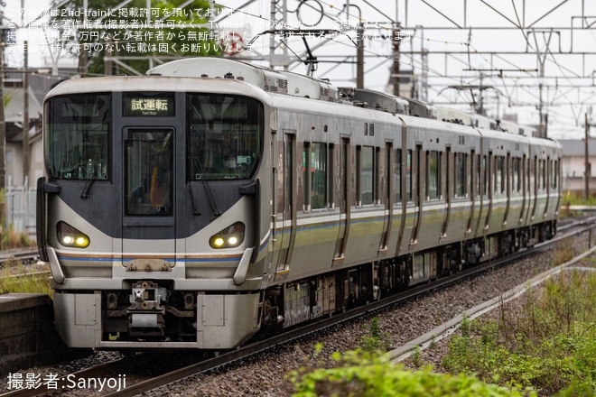 【JR西】225系U1編成 網干総合車両所本所出場試運転（1枚目）