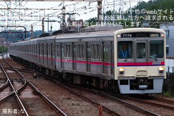 【京王】7000系7726F車軸交換試運転