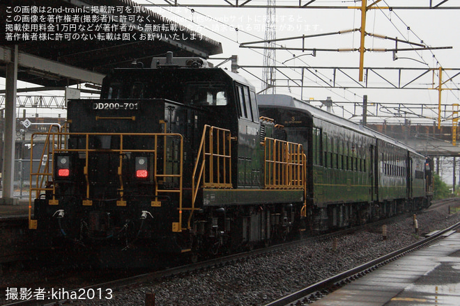 【JR九】50系客車による団体臨時列車「三里やきものがたり号」が運行 - 鍋島駅にて撮影