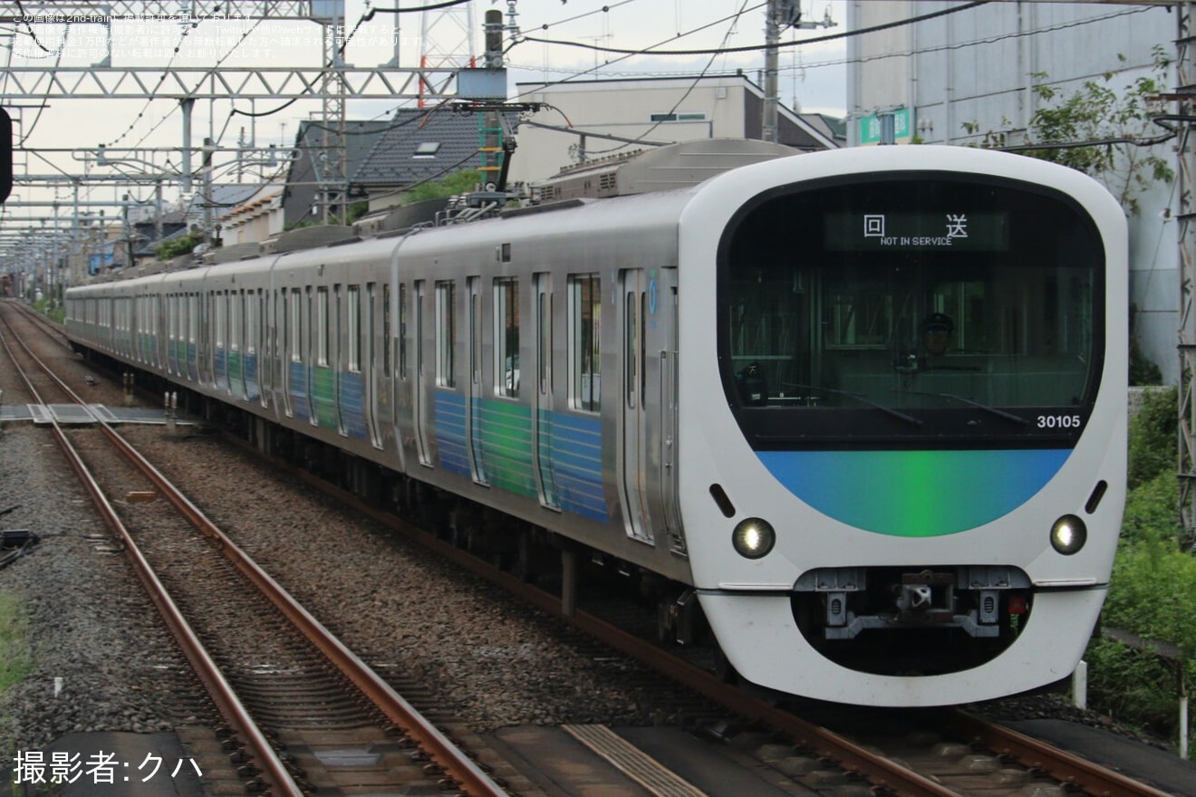 【西武】30000系30105F武蔵丘車両検修場入場回送の拡大写真