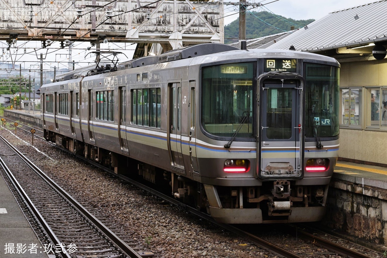 【JR西】223系5000番台P1編成 網干総合車両所本所入場回送の拡大写真