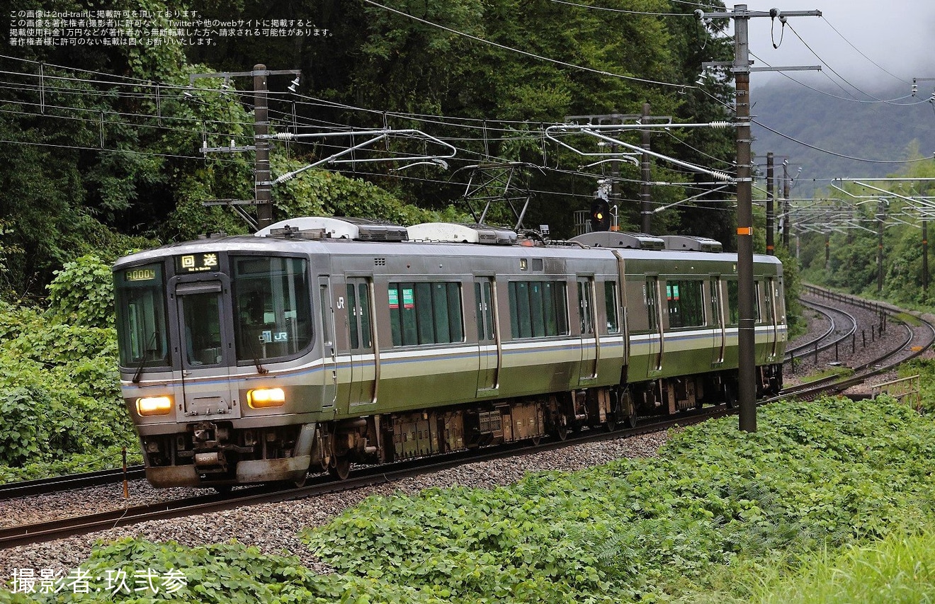 【JR西】223系5000番台P1編成 網干総合車両所本所入場回送の拡大写真