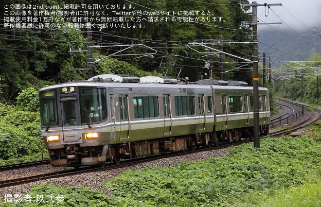 【JR西】223系5000番台P1編成 網干総合車両所本所入場回送（1枚目）