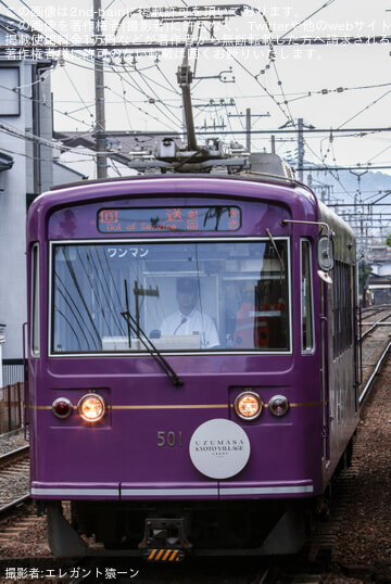 【京福】モボ501形501号車西院車庫出場試運転