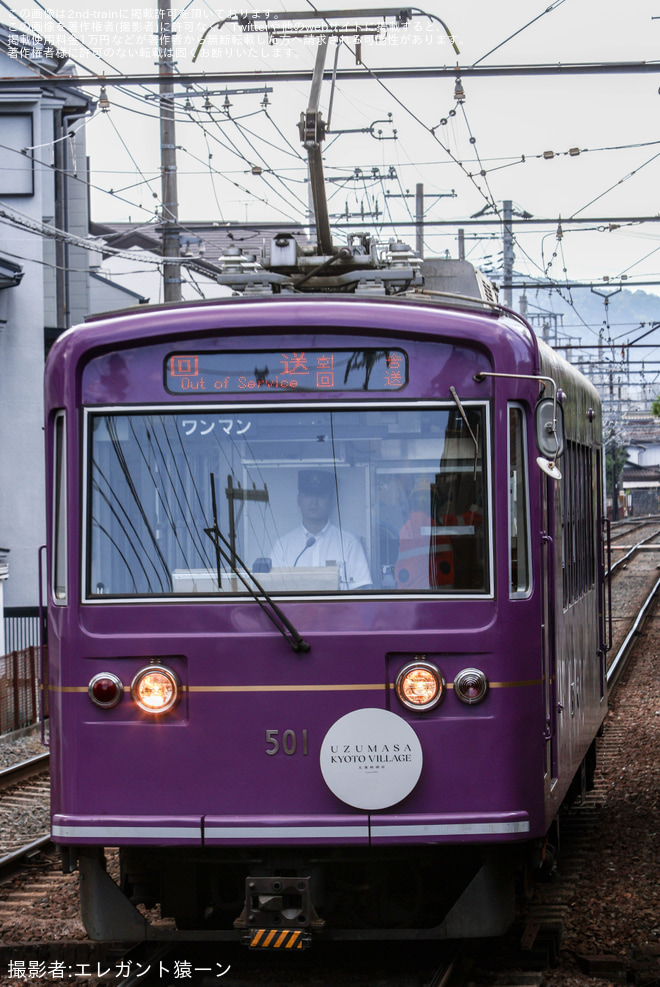 【京福】モボ501形501号車西院車庫出場試運転（1枚目）