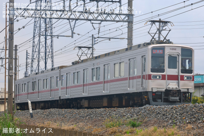 【東武】10030型50番台11262Fが車軸交換後の試運転 - 栗橋～南栗橋間にて撮影