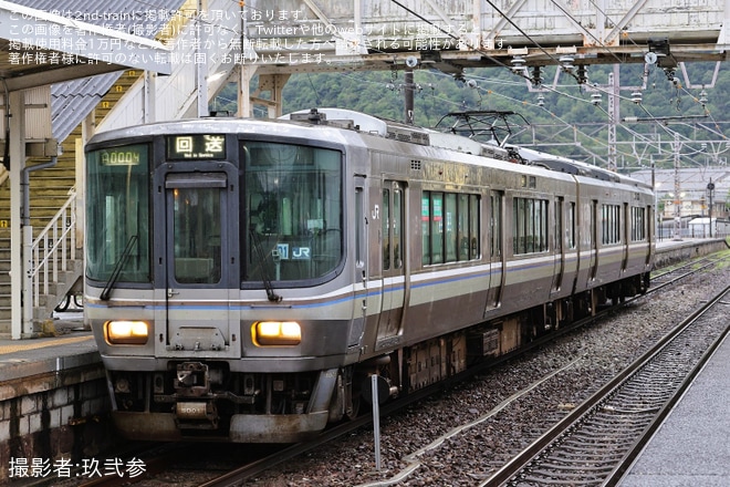 【JR西】223系5000番台P1編成 網干総合車両所本所入場回送（2枚目）