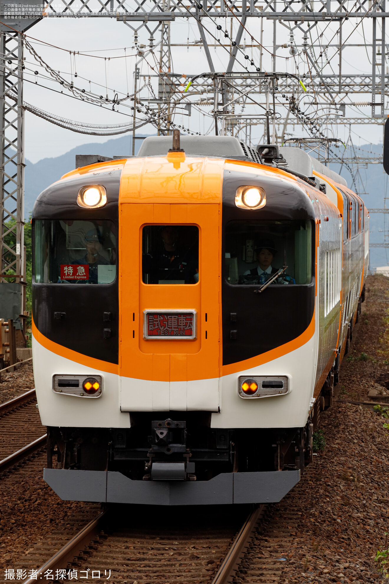 西大寺検車区】鉄道ニュース一覧 全95件｜2nd-train