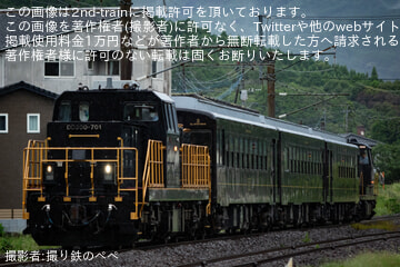 by撮り鉄のぺぺ