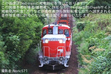 【JR西】DE10-1531牽引による東萩工臨空チキ4両の返却運用実施