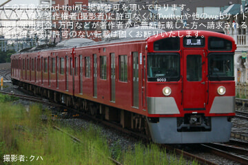 【西武】9000系9103F 武蔵丘車両検修場出場試運転