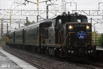 【JR九】50系客車による団体臨時列車「三里やきものがたり号」が運行