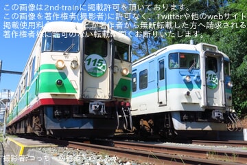 【しな鉄】「115系入換乗車体験＆撮影会」開催