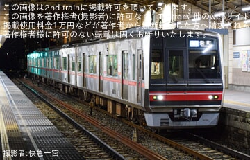 【名鉄】4013Fに「第95回せともの祭」PRイラスト系統板