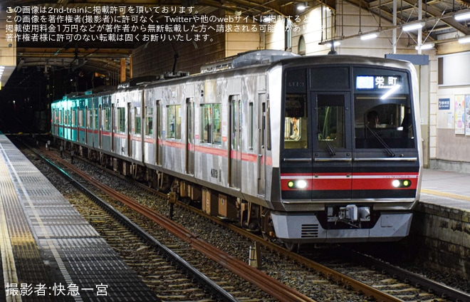 【名鉄】4013Fに「第95回せともの祭」PRイラスト系統板（1枚目）