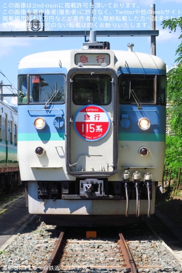 まいすけ様　長野 - 上野 鉄道表示板 JR東日本　行先板 まいすけ様 長野 - 上野 鉄道表示板 JR東日本 行先板 直販サイト