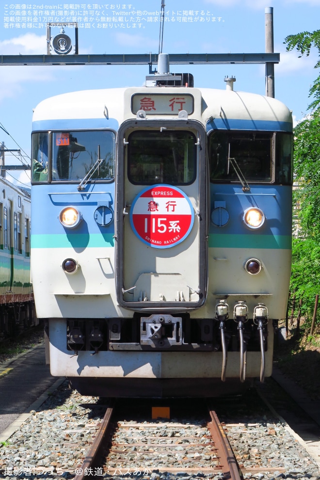 【しな鉄】「115系入換乗車体験＆撮影会」開催 - 戸倉駅にて撮影